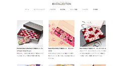 Desktop Screenshot of kcollection.co.jp
